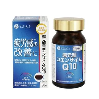 Function Claims Coenzyme Q10 Capsules 90 Capsules