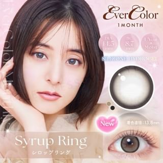 EverColor - EverColor One-Month Color Lenses Syrup Ring P-0.00 (2 pcs)