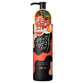 Rosette - Black Magma Hot Cleansing Oil 180ml