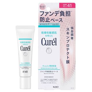 Kao - Curel Barrier Uv Primer Spf 41 Pa+++ 30G