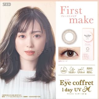 SEED - Eye Coffret 1 Day UV Color Lens First Make P+2.00 (30 pcs)