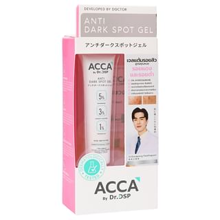 Acca By Dr.dsp - Anti Dark Spot Gel 15G