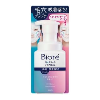 Kao - Biore Makeup Remover Foam Cream - Make-up Entferner (Reinigungsschaum)