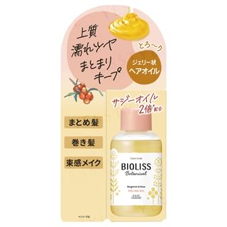Kose - Bioliss Botanical Polish Oil 75ml