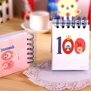 MissYou 100-Day Planner