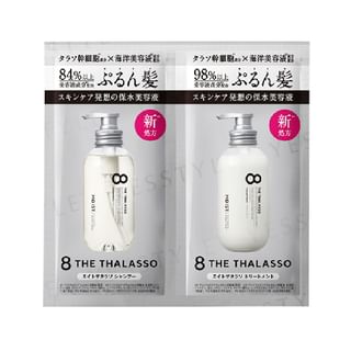 Stella Seed - 8 The Thalasso Moist Shampoo & Hair Treatment Trial Set 10Ml X 2
