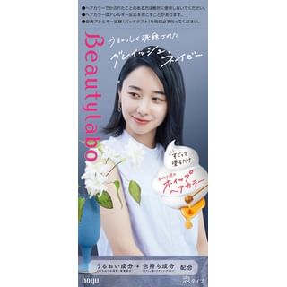 hoyu - Beautylabo Whip Hair Color Grayish Navy