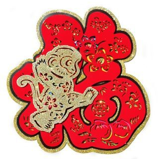 Make a Wish Chinese New Year Wall Stickers