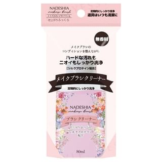 MEIQUE - Makeup Brush Cleaner 80ml