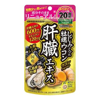 Shijimi, Oyster & Turmeric Liver Extract 80 tablets