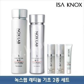 ISA KNOX Retinol Moisture Set: Skin 200ml + Emulsion 170ml + Skin 15ml + Emulsion 15ml + Cream 10ml 5pcs