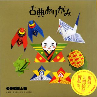 cochae cochae : classic series Origami Paper Set (7 Types x3 Set)