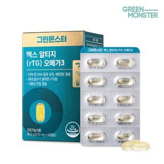 GREEN MONSTER - Max rTG Omega 3 - Gesundheitsergänzungsmittel