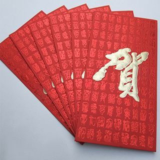 Make a Wish Set of 6: Red Envelopes