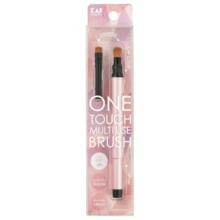 KAI - One Touch Multi Use Brush For Eye Makeup 1 set