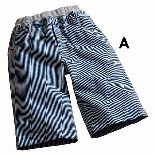 Elastic-Waist Cropped Pants (Extra Wide)