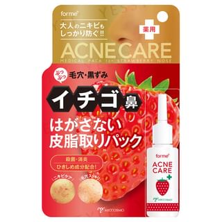 MICCOSMO - Forme Acne Care Medical Pack For Strawberry Nose 18ml