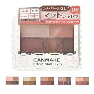 Canmake - Perfect Multi Eyes Lidschattenpalette