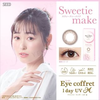 SEED - Eye Coffret 1 Day UV Color Lens Sweetie Make P-4.50 (10 pcs)