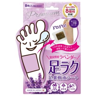 Sosu - Premium Perorin Sole Spa Sheet Lavender 4 pairs