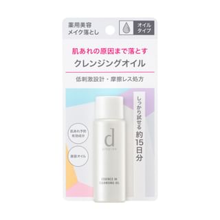 Shiseido Light - D Program Essence In Cleansing Oil 30Ml