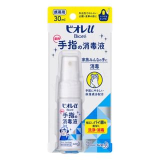 Kao - Biore Finger Sanitizer Spray 30ml