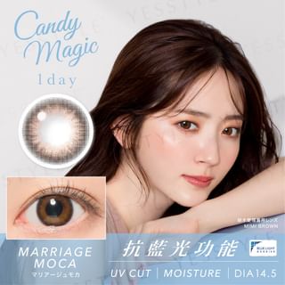 Candy Magic - Blue Light Barrier 1 Day Color Lens Marriage Moca 10 pcs P-4.25 (10 pcs)