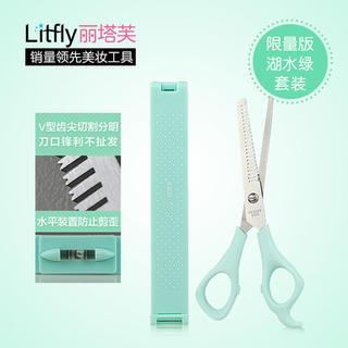 Litfly Bangs Cut Kit 2 items