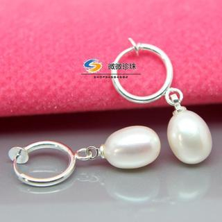 ViVi Pearl Freshwater Pearl Clip-On Earrings