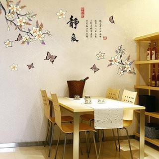 LESIGN Butterflies Wall Sticker