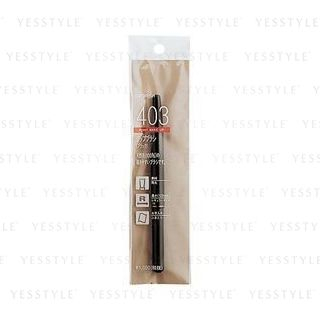 Shiseido - Lip Brush Black 403 1 pc