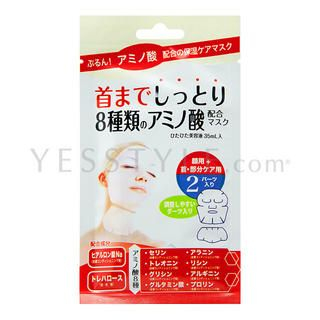 be Creation - Face and Neck Mask (FNM201) 1 item