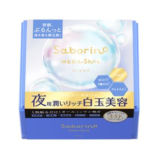 BCL - Saborino Mega Shot Night Face Mask 32 pcs