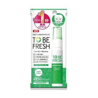 To Be Fresh - One Sec Kill Mouth Spray 20Ml