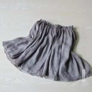 Rivulet A-Line Skirt