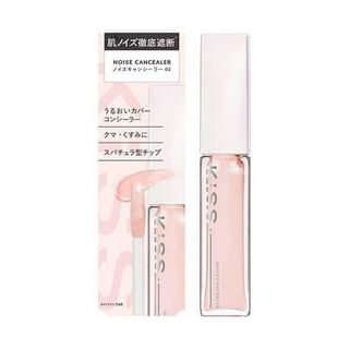 ISEHAN - kiss Noise Cancealer 02 Pink Light - 6g