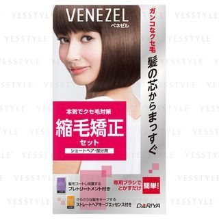 DARIYA - Venezel Hair Straightening Set For Short Hair 1 set - Asian Fashion