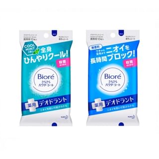 Kao - Biore Deodorant Powder Sheet Travel