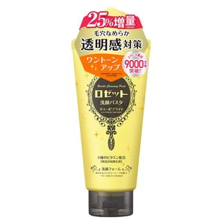 Rosette - Face Wash Pasta Ghassoul Bright 150g