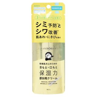 Bcl - Kansosan Medical Moisture Wrinkle Care Cream 20G