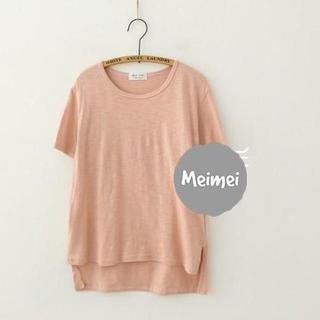 Meimei Basic Plain Short Sleeve T-shirt
