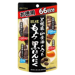 Black Sesame, Egg Yolk Oil & Moromi Black Garlic 66 days 198 capsules