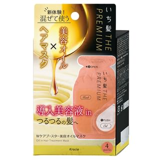 Kracie - Ichikami The Premium Oil In Hair Treatment Mask 4 pcs