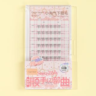 Gege Bear - BUY 3 GET 40% OFF - Lower Eyelashes- 6 Types #03 Little Imp - 36 Clusters