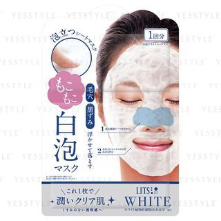 LITS - White Bubble Mask 1 pc