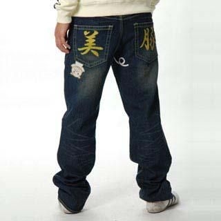 Embroidered Jeans - Beautiful Pig