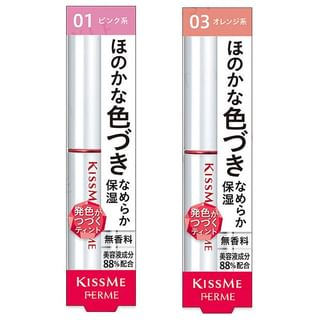 ISEHAN - Kiss Me Ferme Lip Color 03 Orange