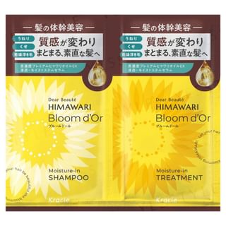 Kracie - Dear Beaute Himawari Bloom D'or Moisture In Shampoo & Treatment Sachet Set 10Ml X 2