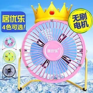 Yulu USB Fan