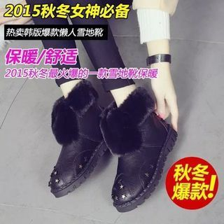 Yoflap Star Studded Short Snow Boots